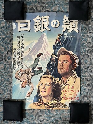 RARE 1 OF 1 Painted Orig Japan Movie Poster The White Tower 1950 B2 Claude Rains-image