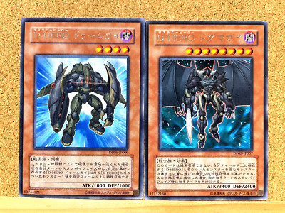 Yu-Gi-Oh TCG Destiny HERO - Fear Monger &Destiny HERO - Dogma Rare Japanese USED-image