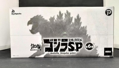Art Spirits Gekizo Godzilla S.P GIg16-image