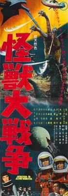 Godzilla Vs Monster Zero Poster 04 A4 10x8 Photo Print-image