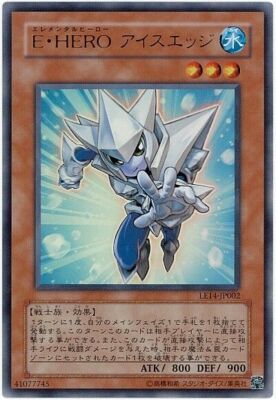 LE14-JP002 - Yugioh - Japanese - Elemental HERO Ice Edge - Ultra-image