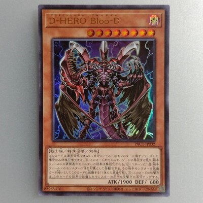 Yu-Gi-Oh! TCG 