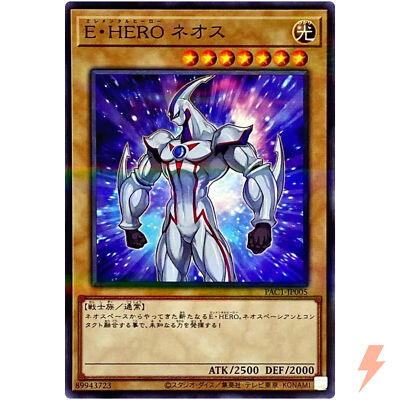 Elemental HERO Neos - Normal Parallel PAC1-JP005 - YuGiOh Japanese-image