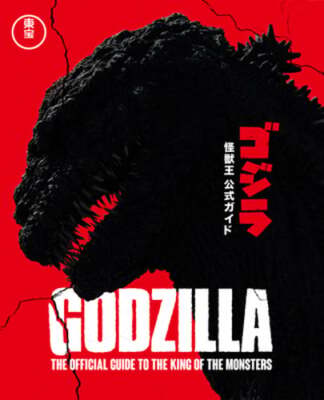 Godzilla: The Official Guide to the King of the Monsters by Graham Skipper: New-image
