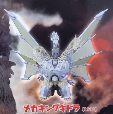 Toy Figure Art Spirits Gekizo Godzilla Part.1 Mecha King Ghidorah-image