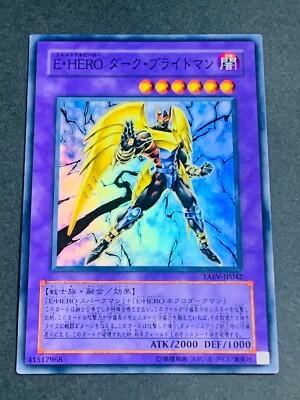 TAEV-JP042- Yugioh - Japanese - Elemental HERO Darkbright - Super-image