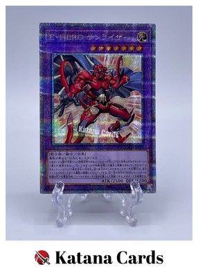 Yugioh Cards | Elemental HERO Sunrise Quarter Century Secret Rare | QCCU-JP019 J-image