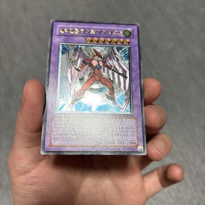 Yu-Gi-Oh yugioh Elemental  HERO Air Neos STON-KR034 Ultimate Rare Krean-image