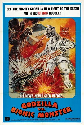 Godzilla Vs Mechagodzilla 02 Movie Wall Art Poster Print Pick A Size Lot Up-image