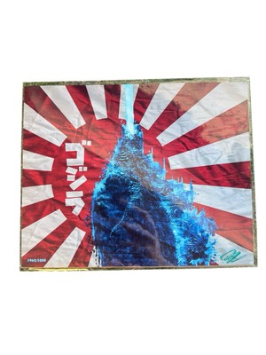Godzilla 8x10 Art Print Signed By The Artist Jeff Boraz /3000 Bam Box June 2019 -image