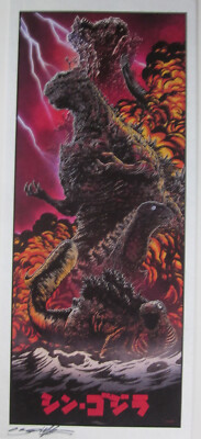 Shin Godzilla Terror Deluxe Jed Thomas Hand Signed Shrink Wrapped Print-image