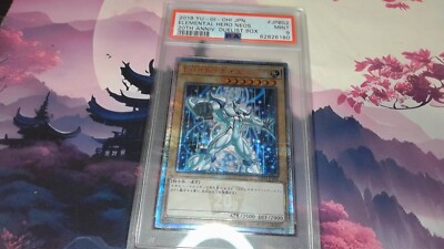 2018 Yu-Gi-Oh! Japanese 20th Anniv Duelist Box Elemental Hero Neos PSA 9 MINT-image