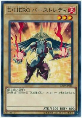 CP19-JP015 - Yugioh - Japanese - Elemental HERO Burstinatrix - Normal Rare-image