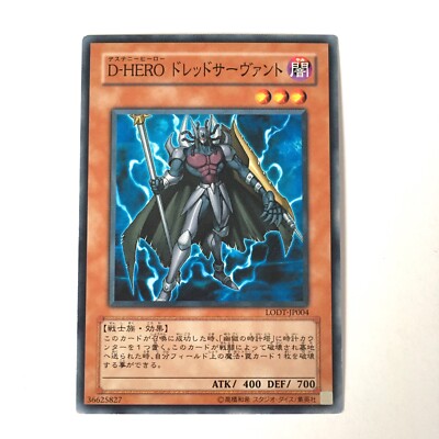 Yu gi oh card Destiny HERO - Dread Servant LODT-JP004 From Japan free ship #334-image