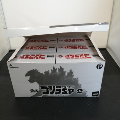 Art Spirits Gekku Godzilla S.P Figure-image