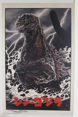 Godzilla by Jed Thomas Signed Shrink Wrapped Print-image