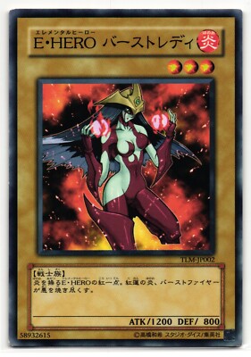 Elemental Hero Burstinatrix | TLM-JP002 | Yu-Gi-Oh Card-image