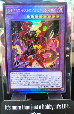 Destiny HERO - Destroy Phoenix Enforcer BODE-JP039 Ultimate Yu-Gi-Oh OCG JAPAN-image