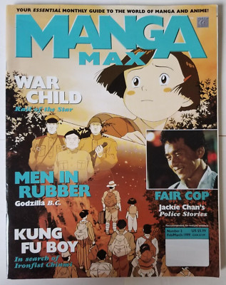 Manga Max #3 (Feb/Mar 1999, UK anime magazine) Rail of the Star, Godzilla BC-image