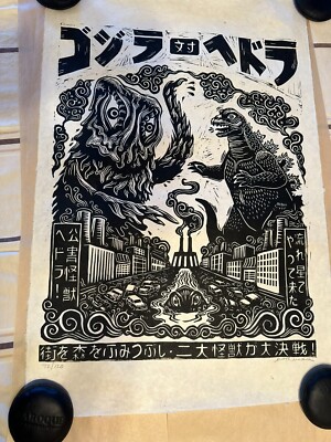 Attack Peter X Mondo Godzilla VS Hedorah Linocut AP Print Toho Ltd Ed-image