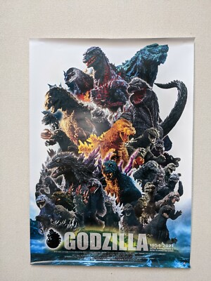 Godzilla poster ALL JAPAN Godzilla poster 2021 with 2godzilla post card set-image