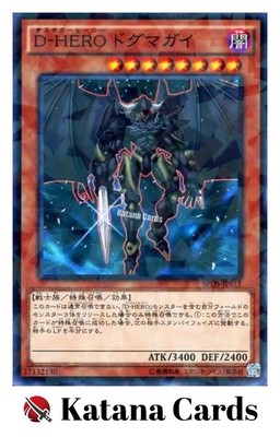 Yugioh Cards | Destiny HERO - Dogma Parallel Rare | SPDS-JP011 Japanese-image