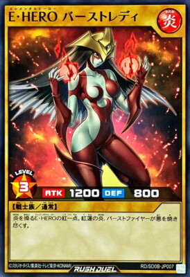 RD-SD0B-JP007 - Yugioh - Japanese - Elemental HERO Burstinatrix - Common-image