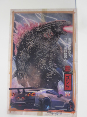 Godzilla By Ned Thomas Hand  Signed Shrink Wrapped Print-image
