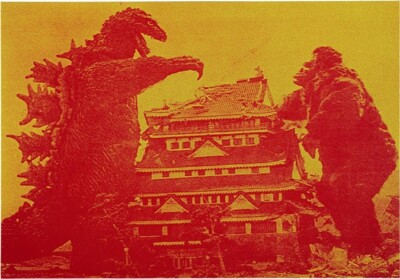 Russell Young- Godzilla vs King Kong  2007- 37x26