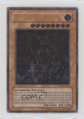 2006 Yu-Gi-Oh! Power of the Duelist Misprints Destiny HERO - Dogma UL 16mc-image