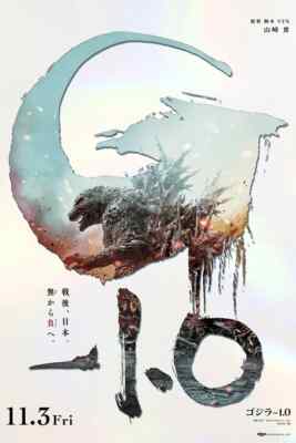 Godzilla Minus One ISH X BNG TOHO PRINT Japan White Rainbow Foil Ishmael X/175-image