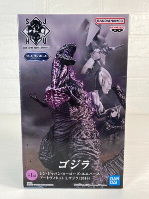 Shin Japan Heroes Universe Art Vignette Godzilla Figure from japan-image