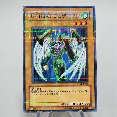 Yu-Gi-Oh Elemental HERO Avian TLM-JP001 Parallel Rare MINT~NM Japanese e315-image