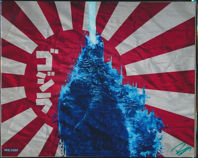 GODZILLA BAM BOX Exclusive ART PRINT 8x10 LE /3000 JEFFREY BORAZ-image