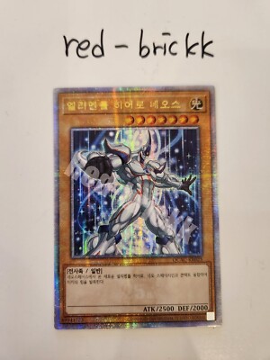 Korean Yugioh 