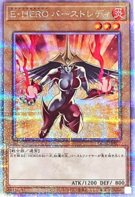 Yugioh Elemental HERO Burstinatrix QCAC-JP027 25th Japanese Artwork-image