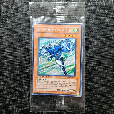 Yu-Gi-Oh 