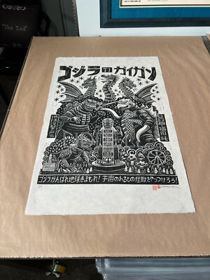 Mondo Print - Attack Peter Godzilla vs Gigan  limited poster - Signed artist cpy-image