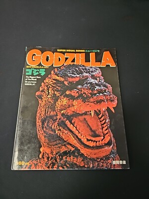 Godzilla in 1984 Visual Book Tokusatsu Kaiju Toho Art Photo Japan FS RARE HTF 🔥-image
