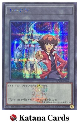 Yugioh Cards | Token (Jaden and Elemental HERO Neos) Secret Rare | QCDB-JPT08 Ja-image