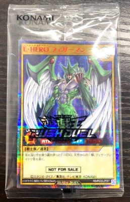 Yugioh Elemental HERO Avian RD/P005-JP001 Special Red Secret Japanese Fusion-image