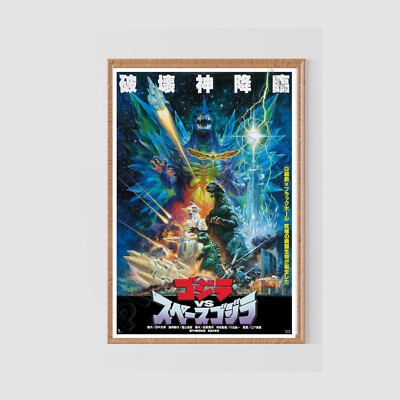 1994 Godzilla V Space Godzilla Canvas Movie Poster - 24x36 Poster-image