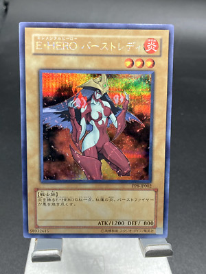 yugioh japanese Elemental HERO Burstinatrix Secret Rare | PP8-JP002-image