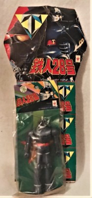 GIGANTOR TETSUJIN-28 5