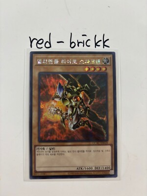 Yugioh Card 