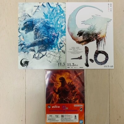 Godzilla -1.0 Minus One Art board & poster & ichiban kuji Illustration Board SET-image