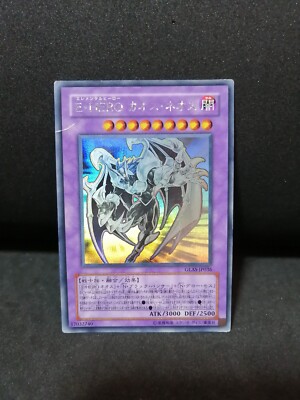 Yugioh OCG TCG Elemental HERO Chaos Neos GLAS-JP036 Ghost Japanese Db491-image