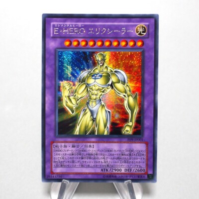 Yu-Gi-Oh yugioh Elemental HERO Electrum PP9-JP001 Secret Rare MINT Japanese i265-image