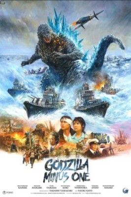 Godzilla Minus One 24x36 Limited Edition Screen Print Poster By KWOW not Mondo-image