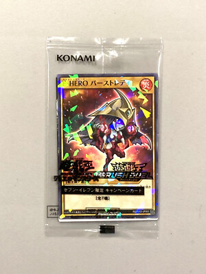 Yugioh E Hero Burstinatrix RD/711D-JP002 Seven Eleven Promo Sealed Card-image